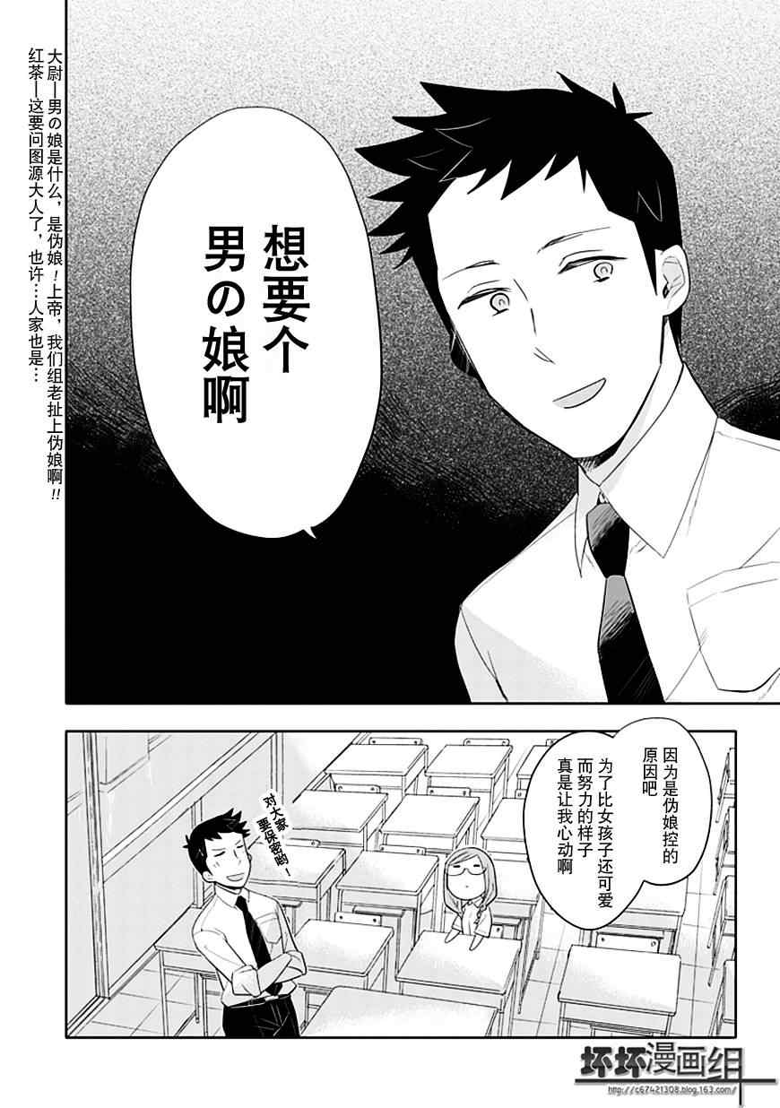 第6话15