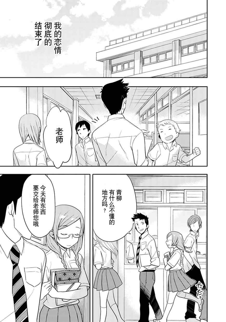 第6话16
