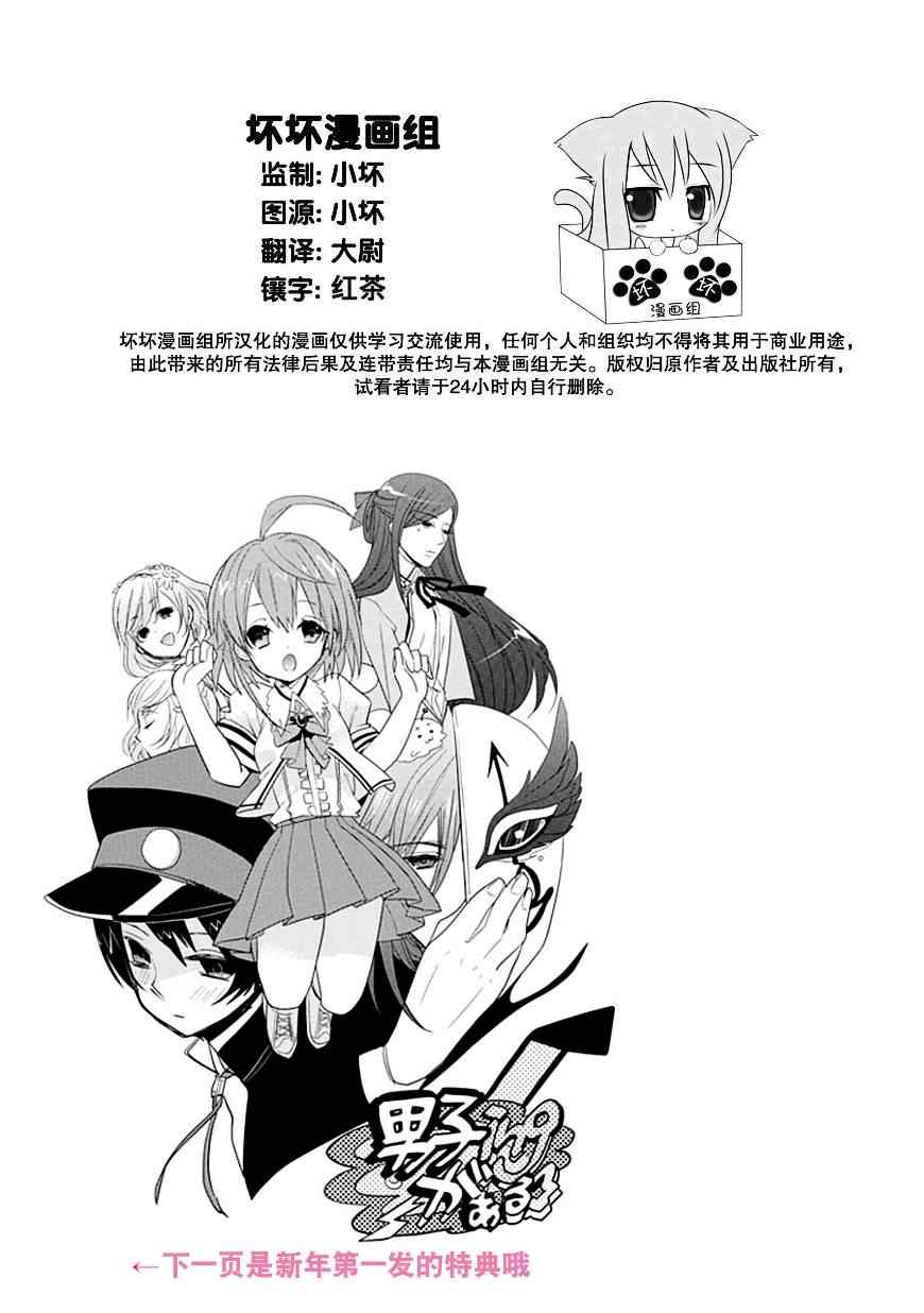 第6话18