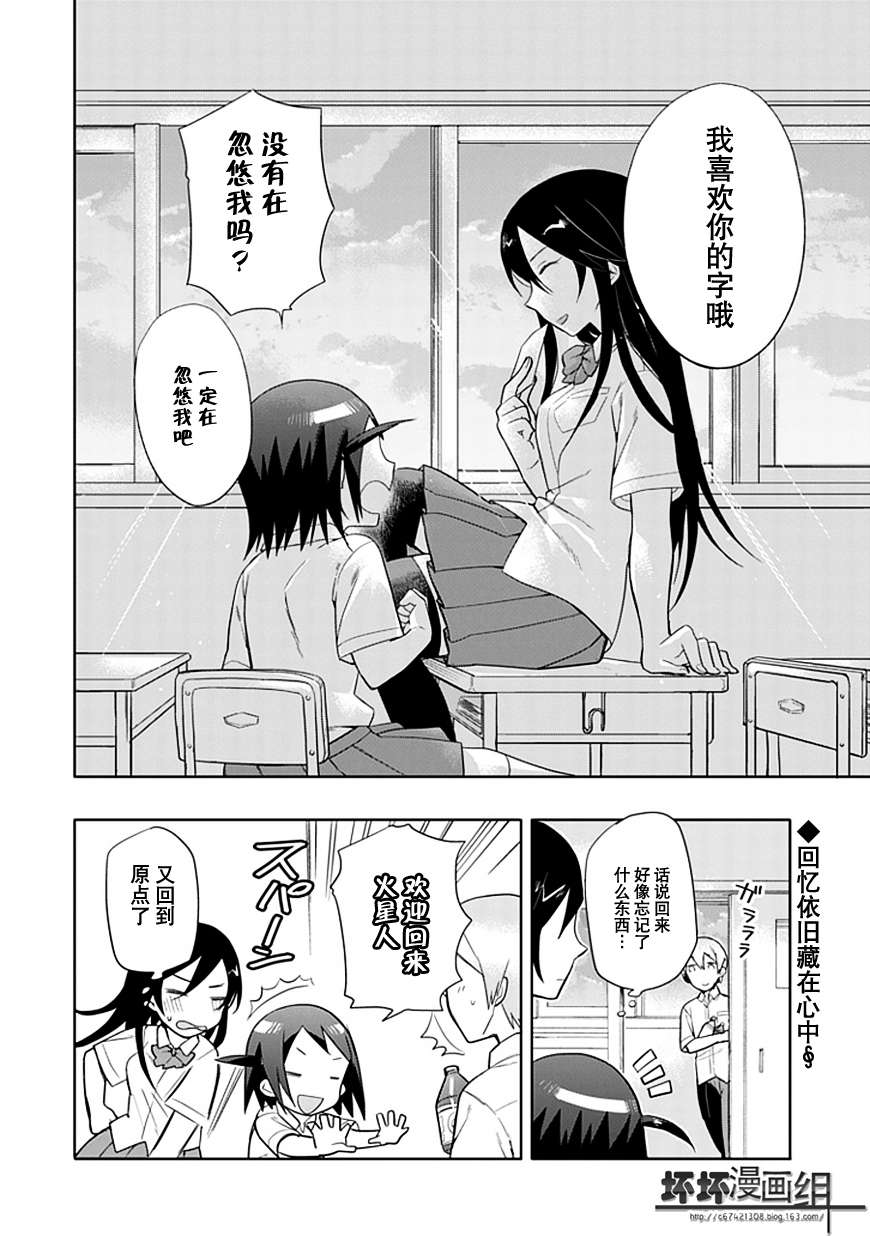 第7话15