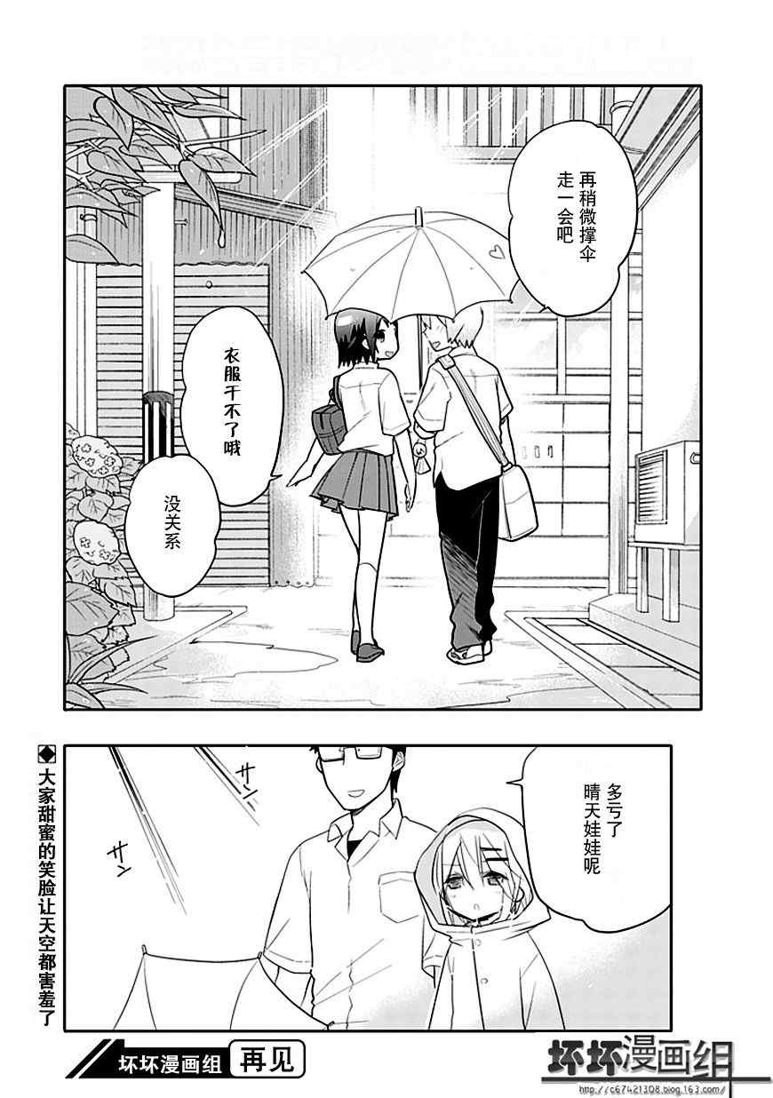 第11话21