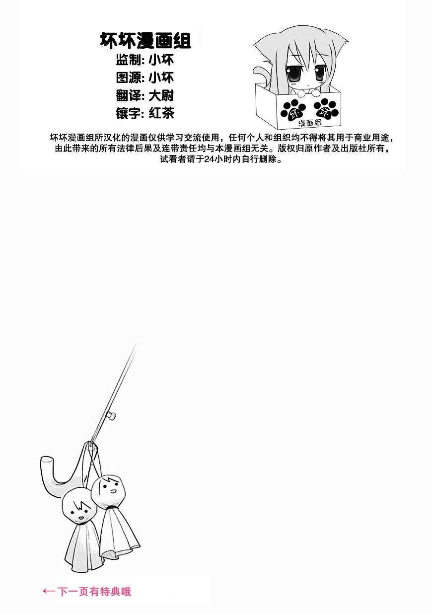 第11话22