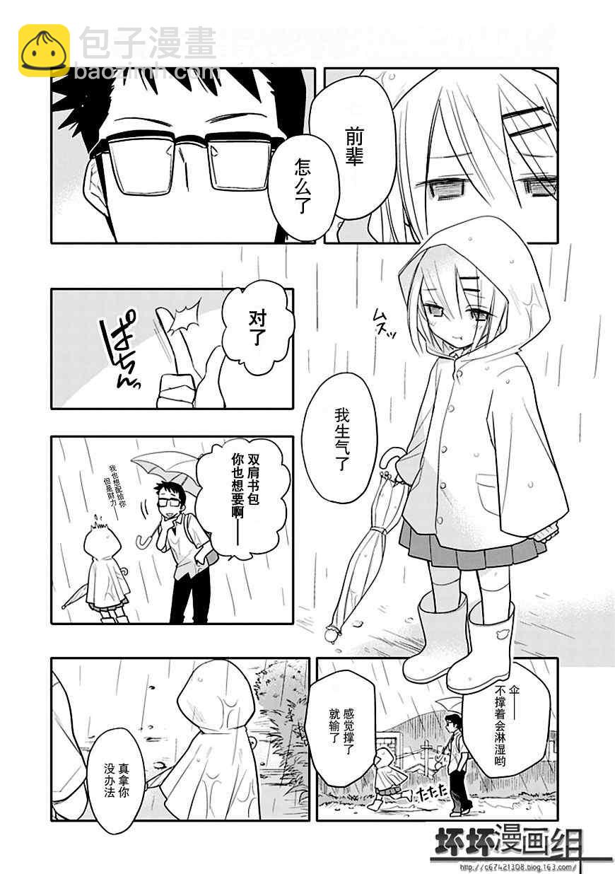 第11话23