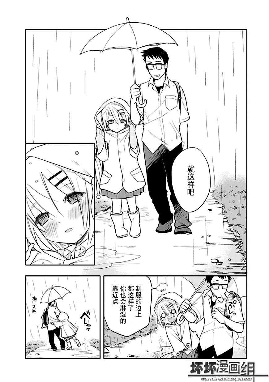 第11话24