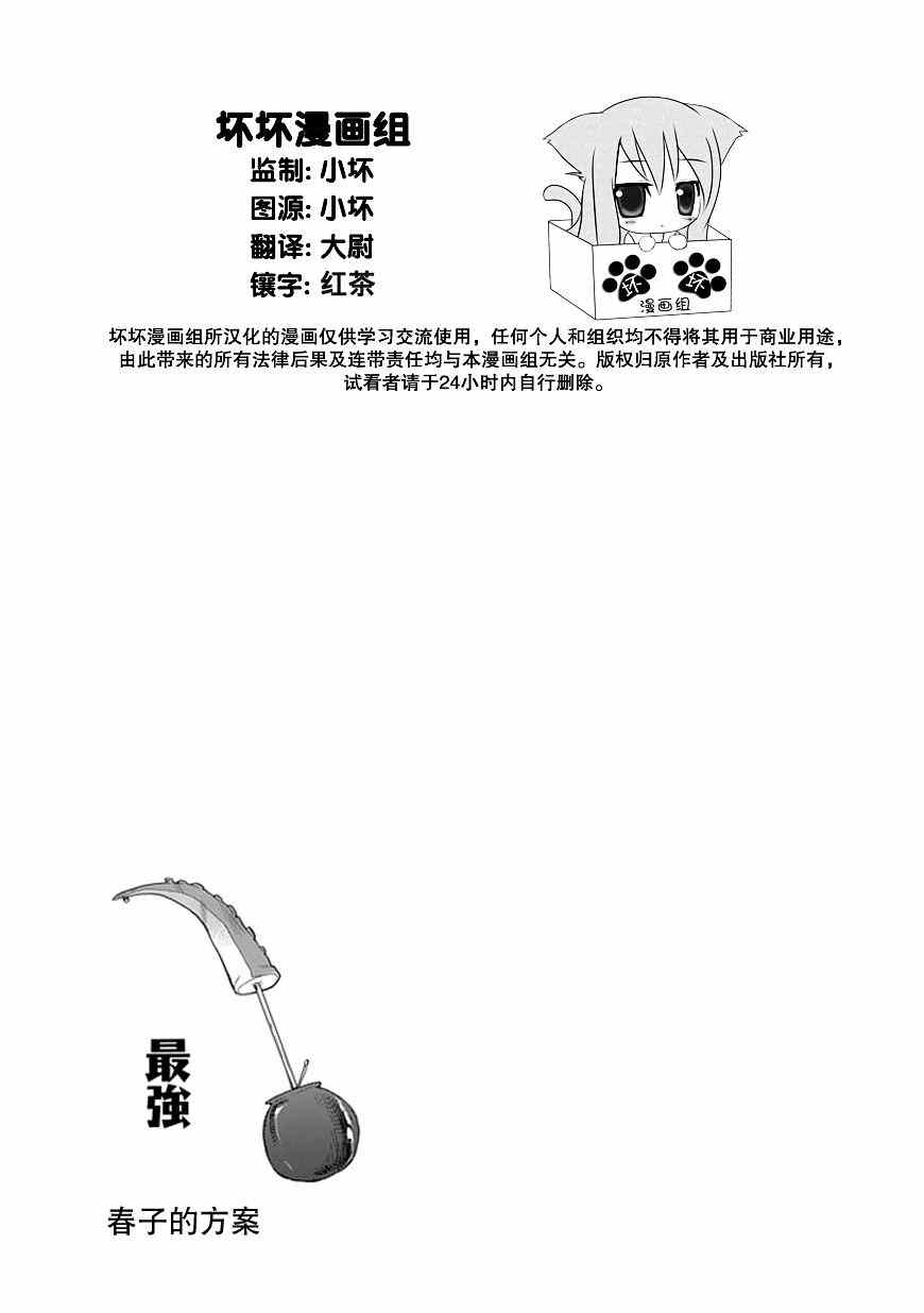 第12话27