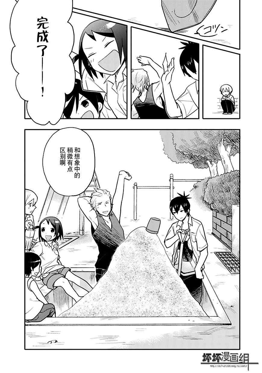 第13话14