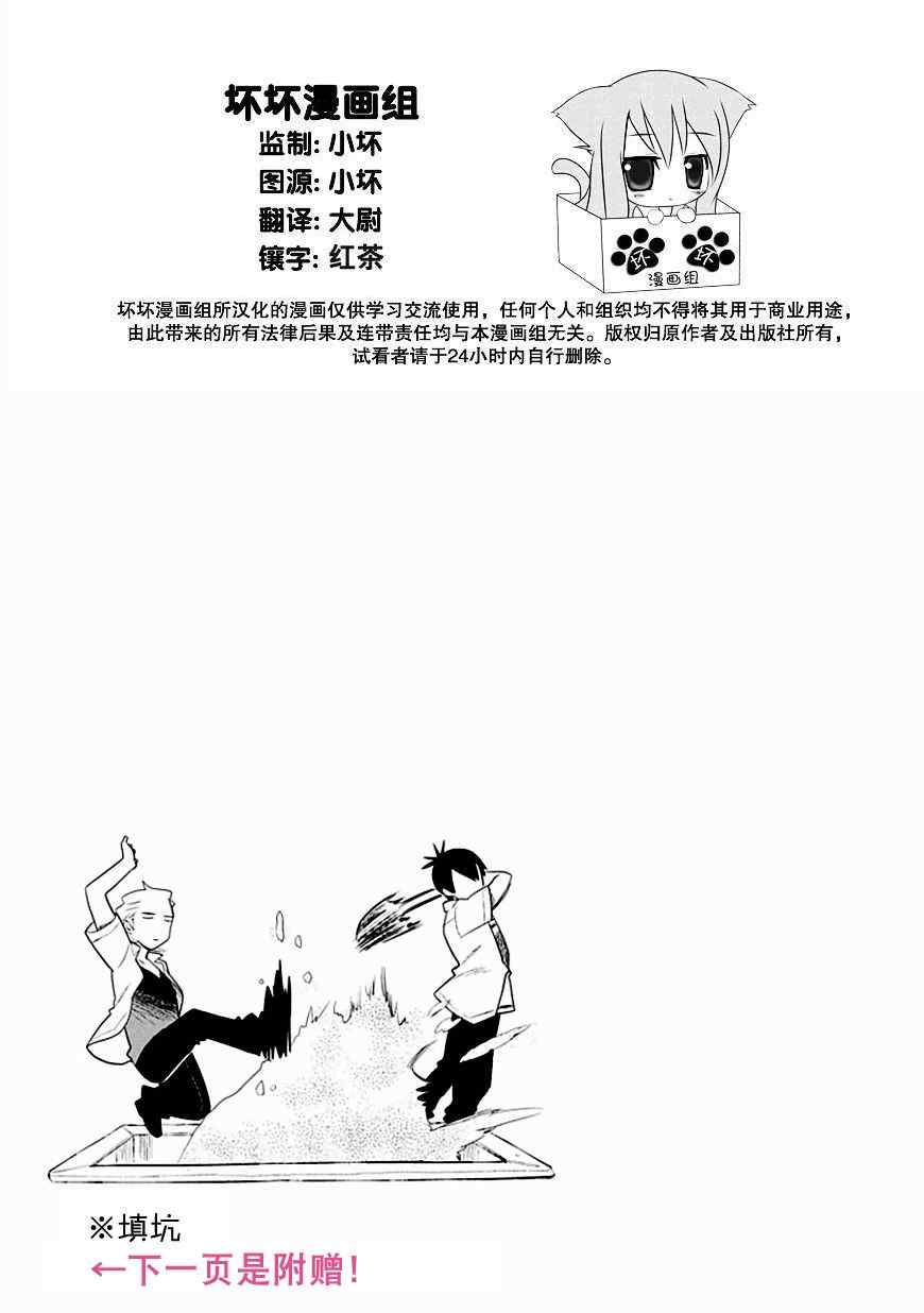 第13话16