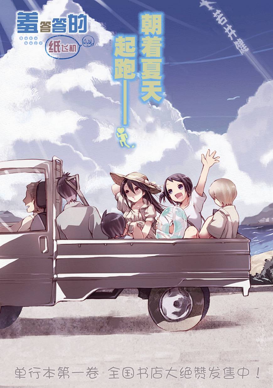 第14话0