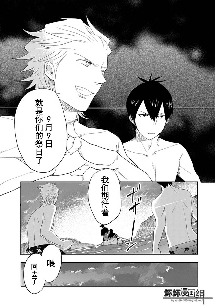 第14话13