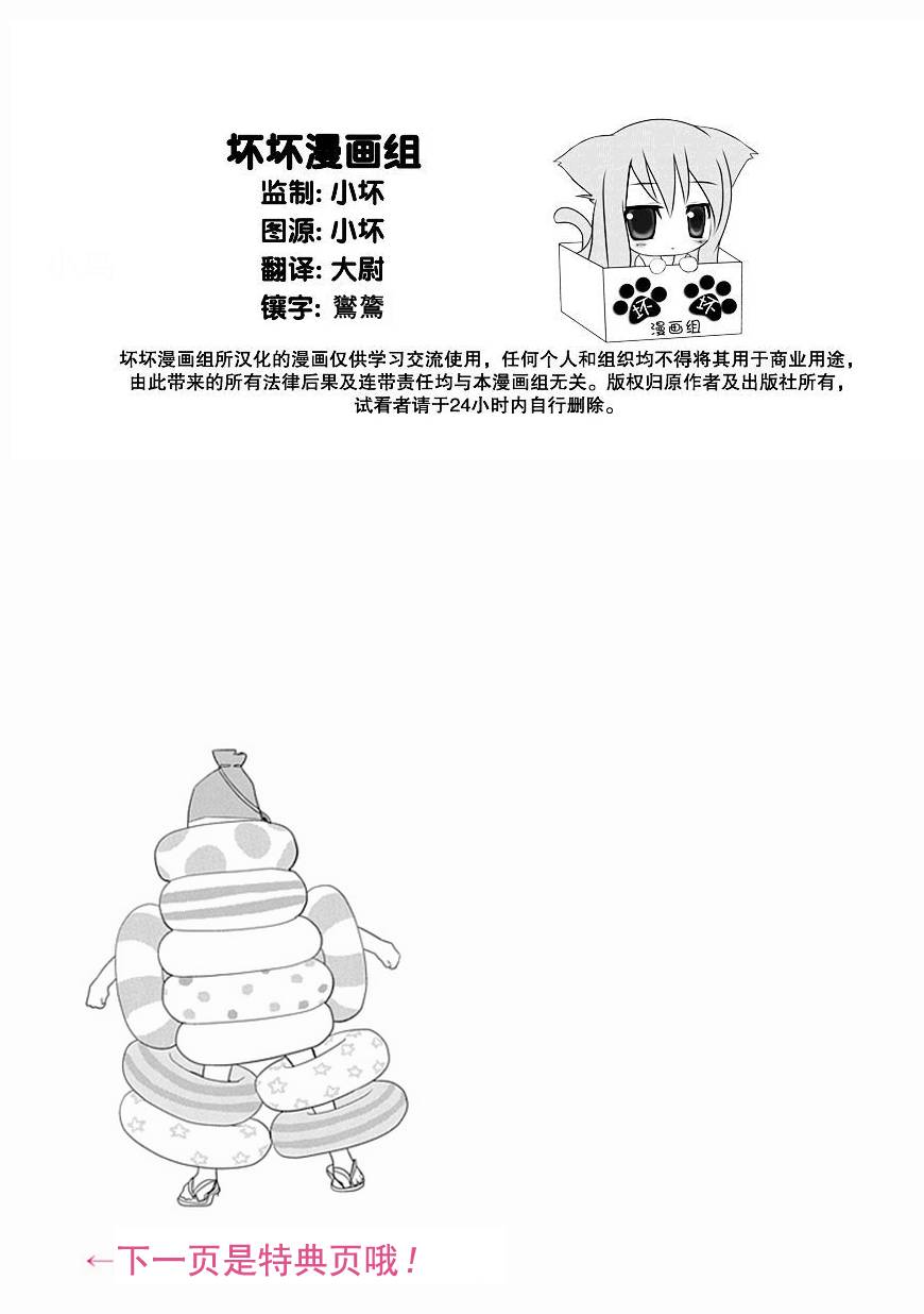 第14话15