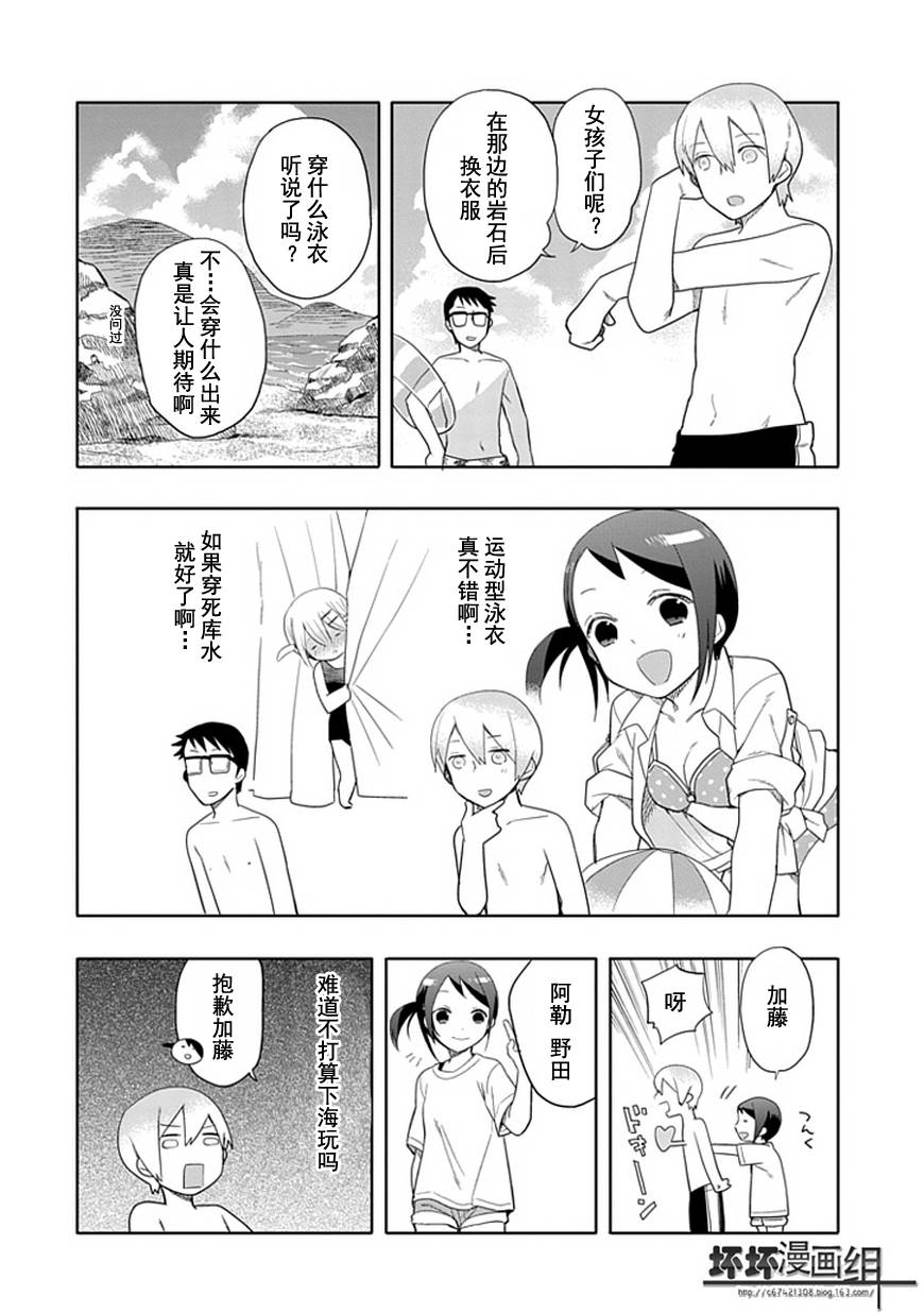 第14话18