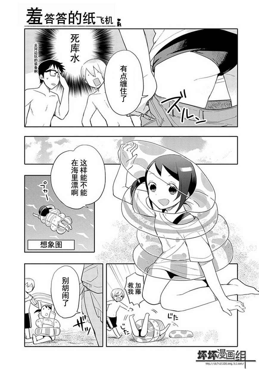第14话19