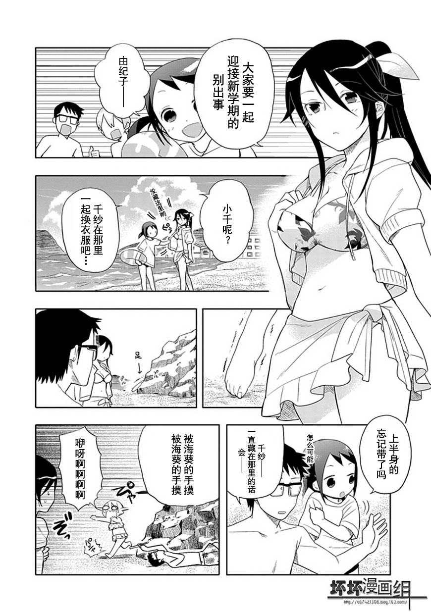 第14话20