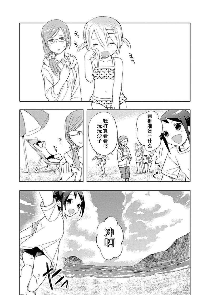 第14话21