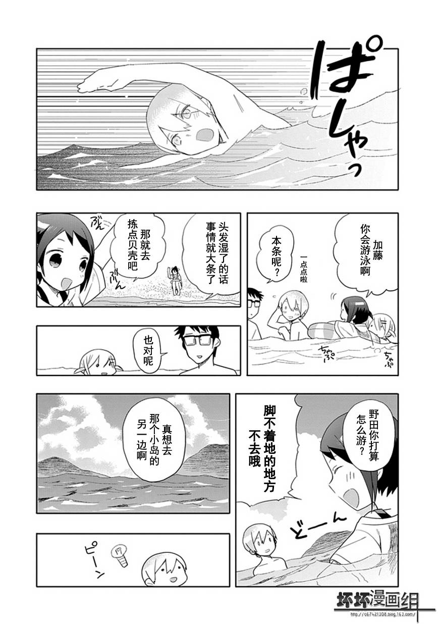 第14话22