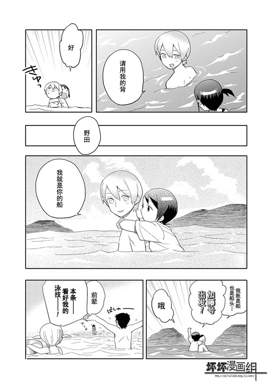 第14话23