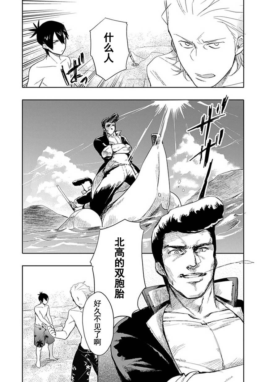 第14话9