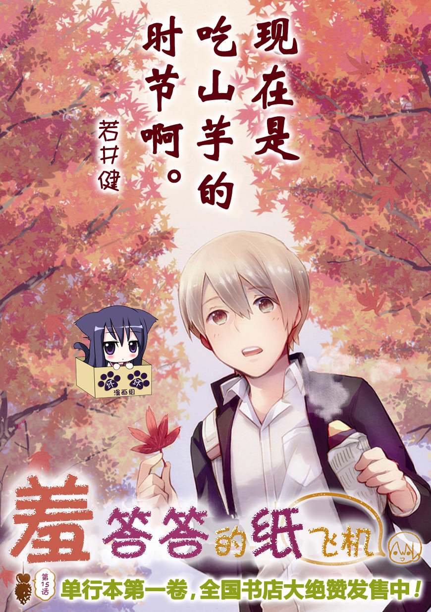 第15话0