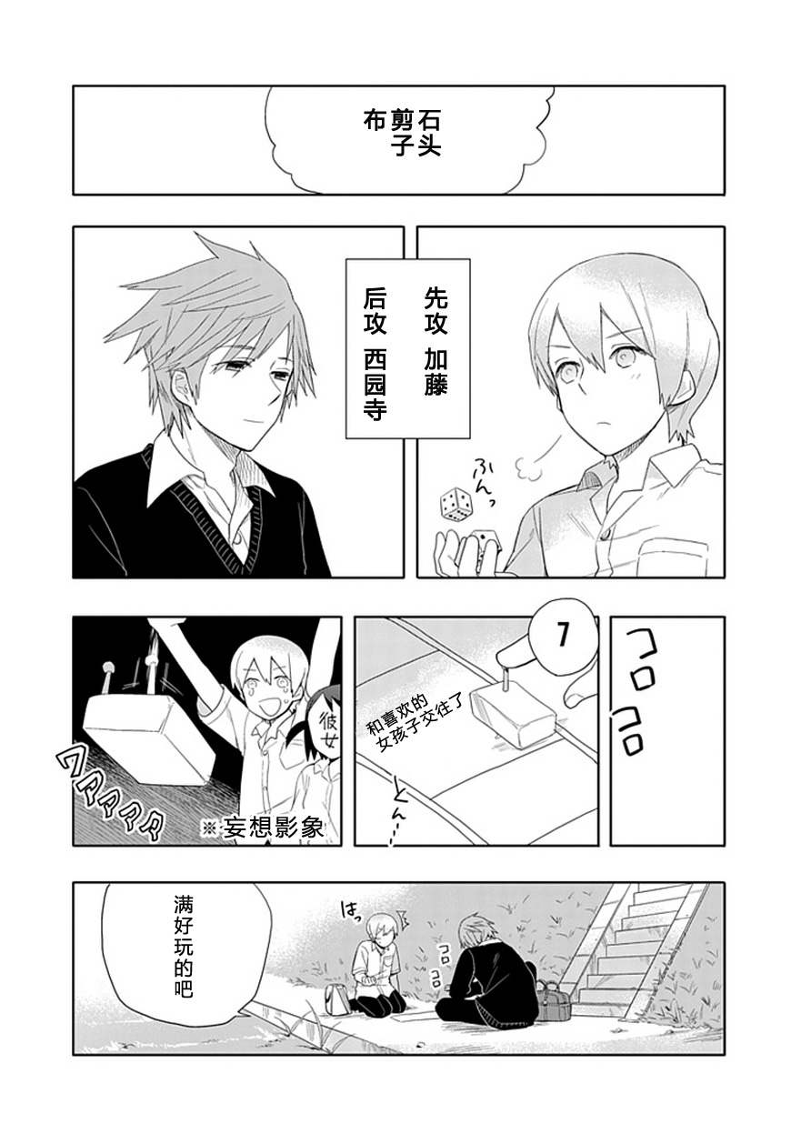第15话10