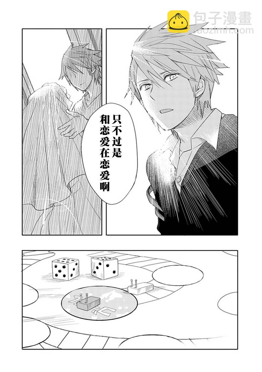 第15话17