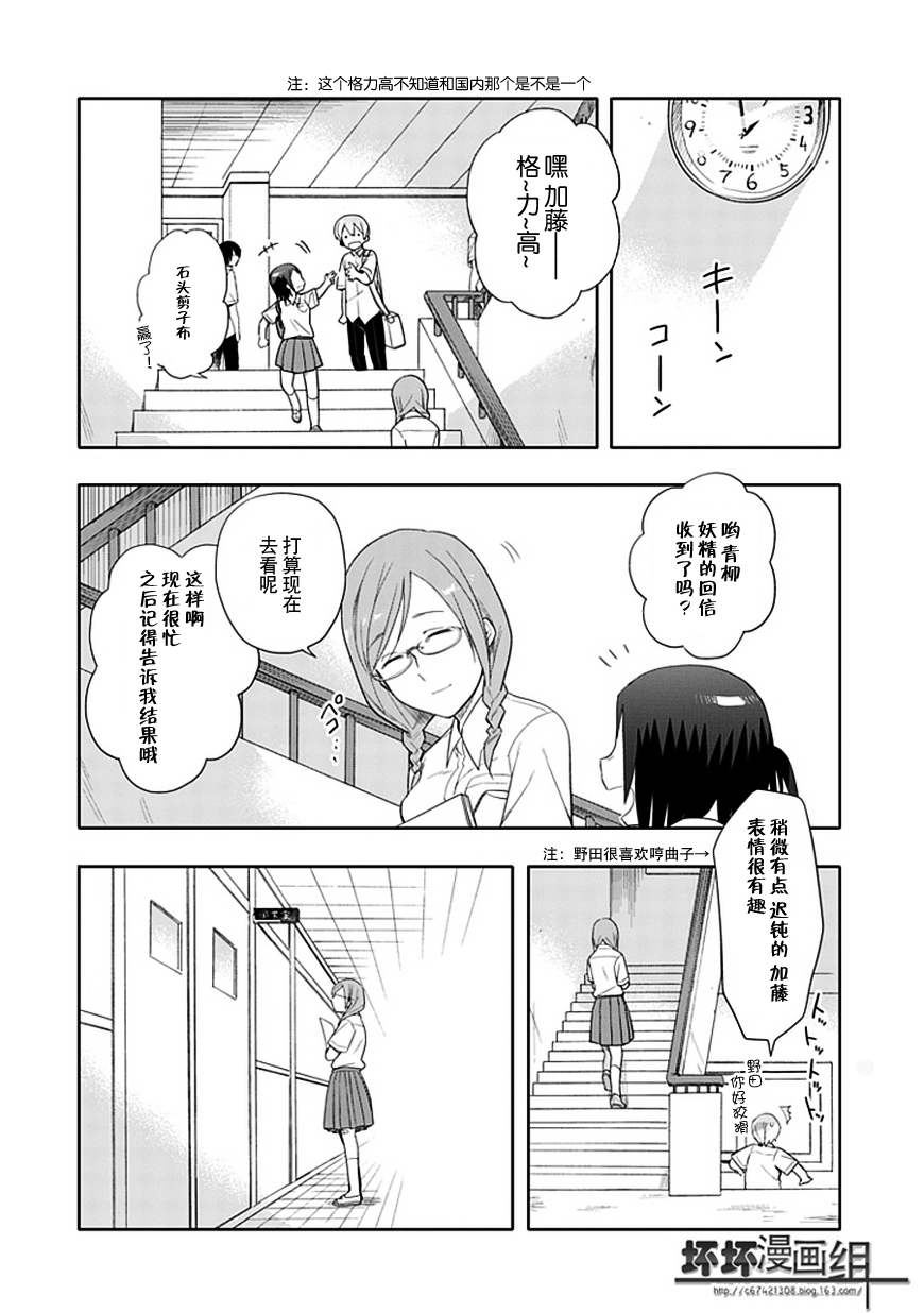 第16话1