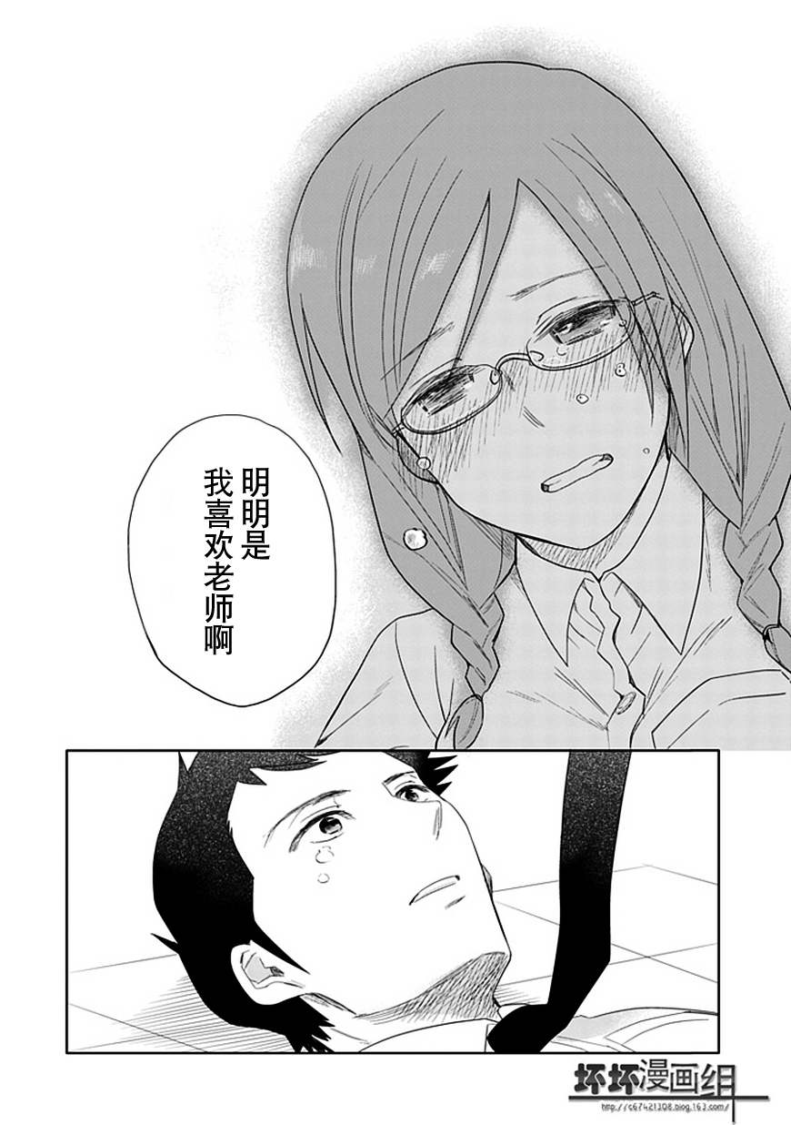 第16话14