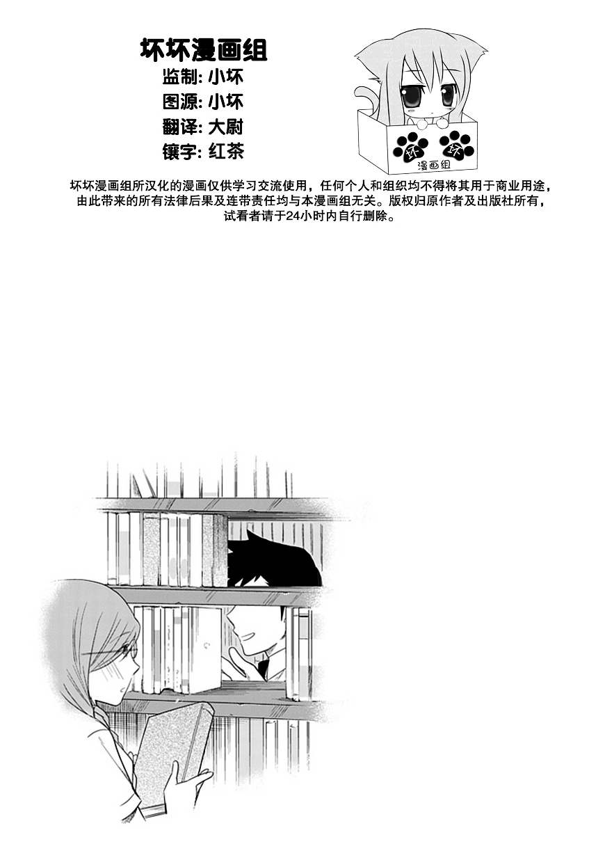 第16话21