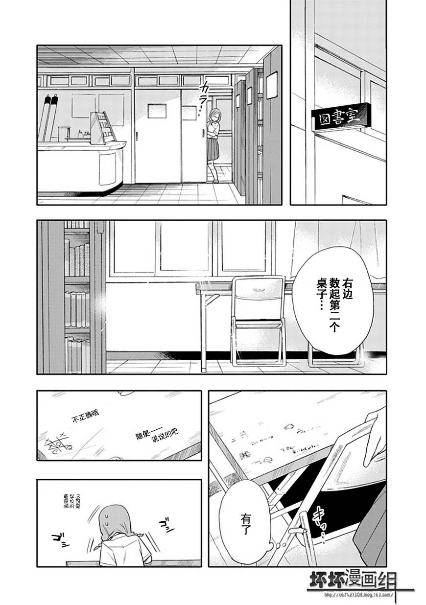 第16话27