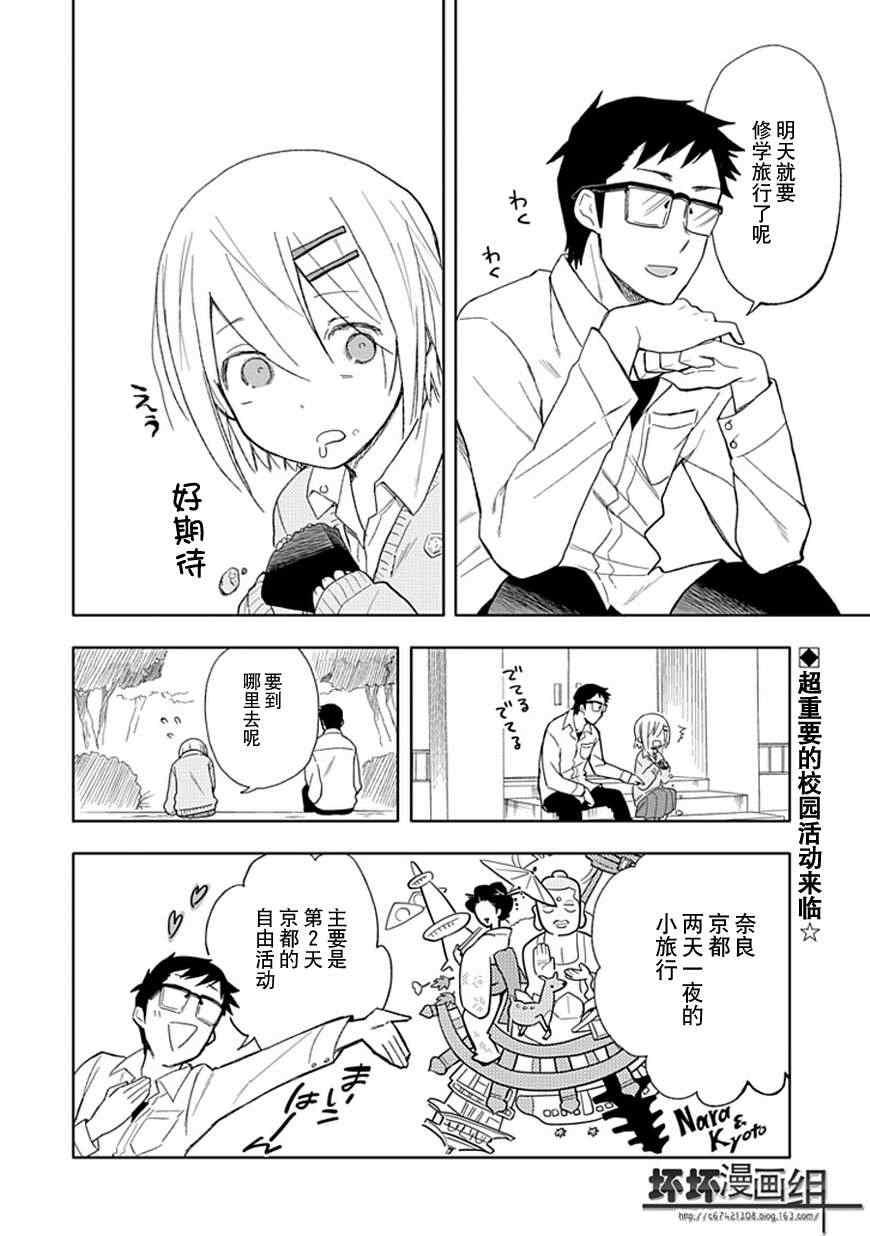 第18话1