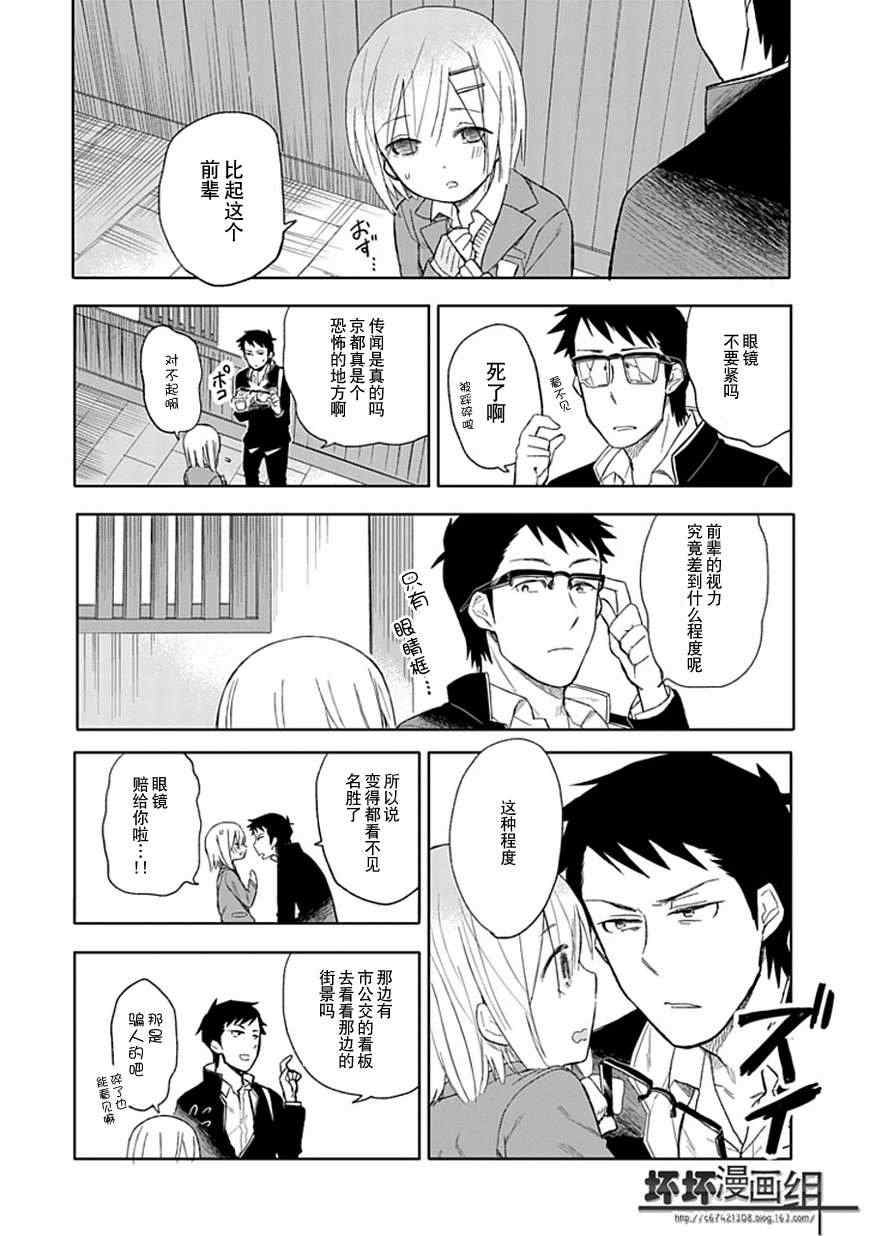 第18话15