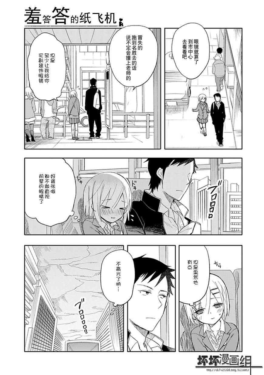 第18话16