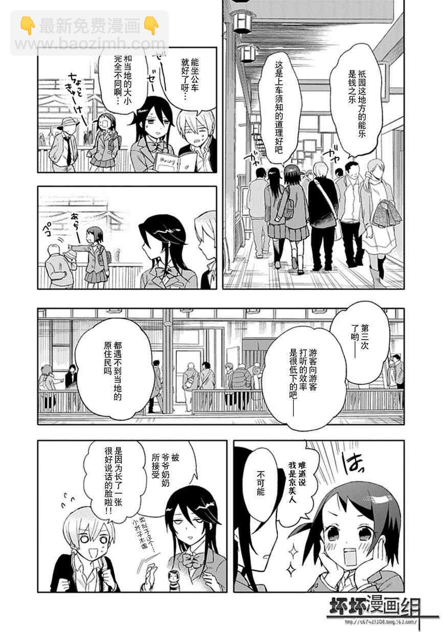 第18话17