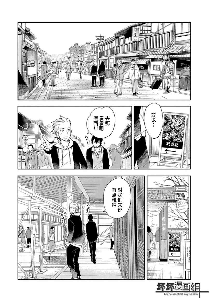 第18话19