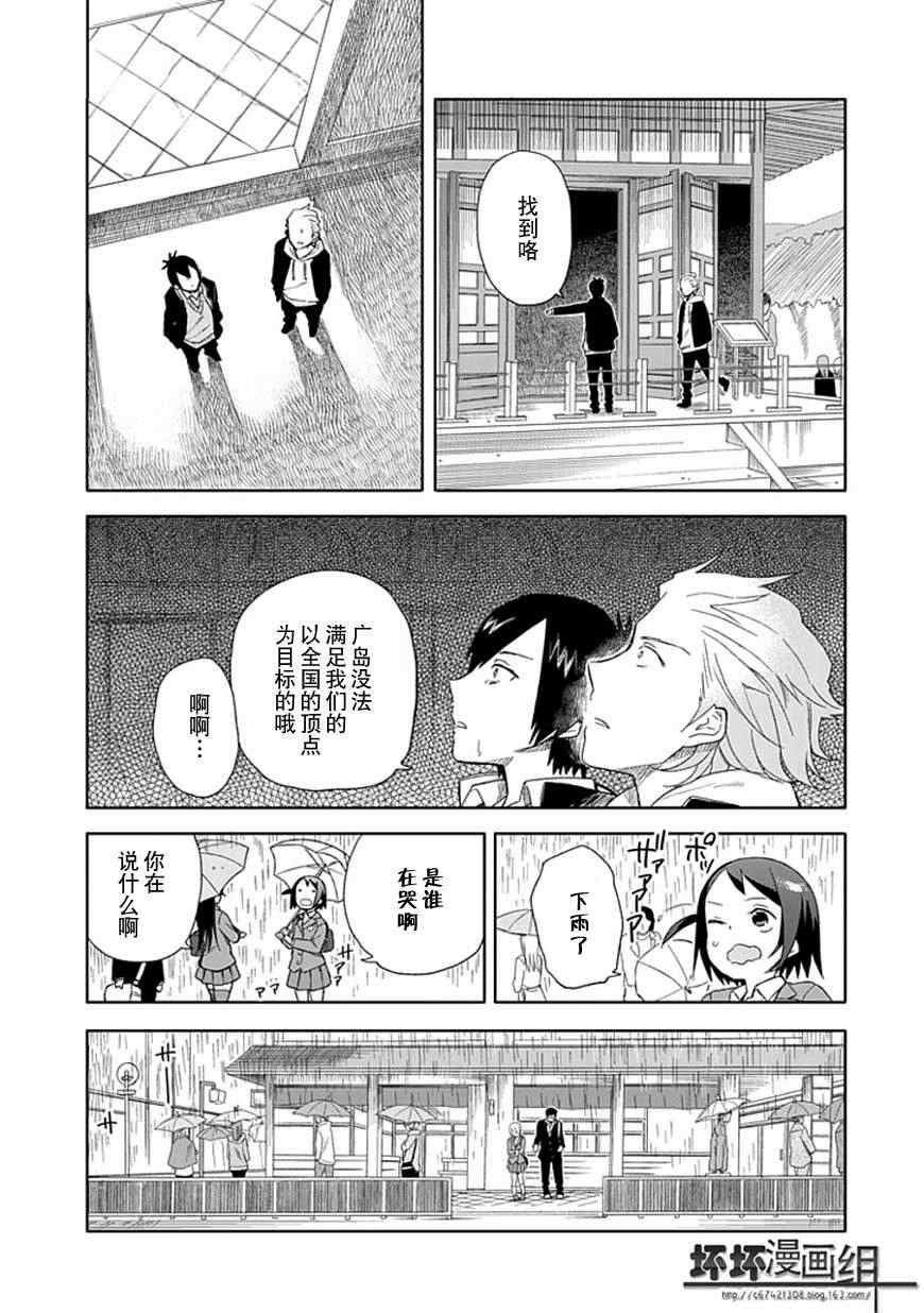 第18话20