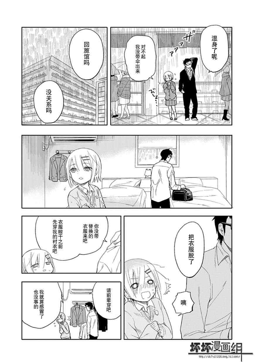 第18话21