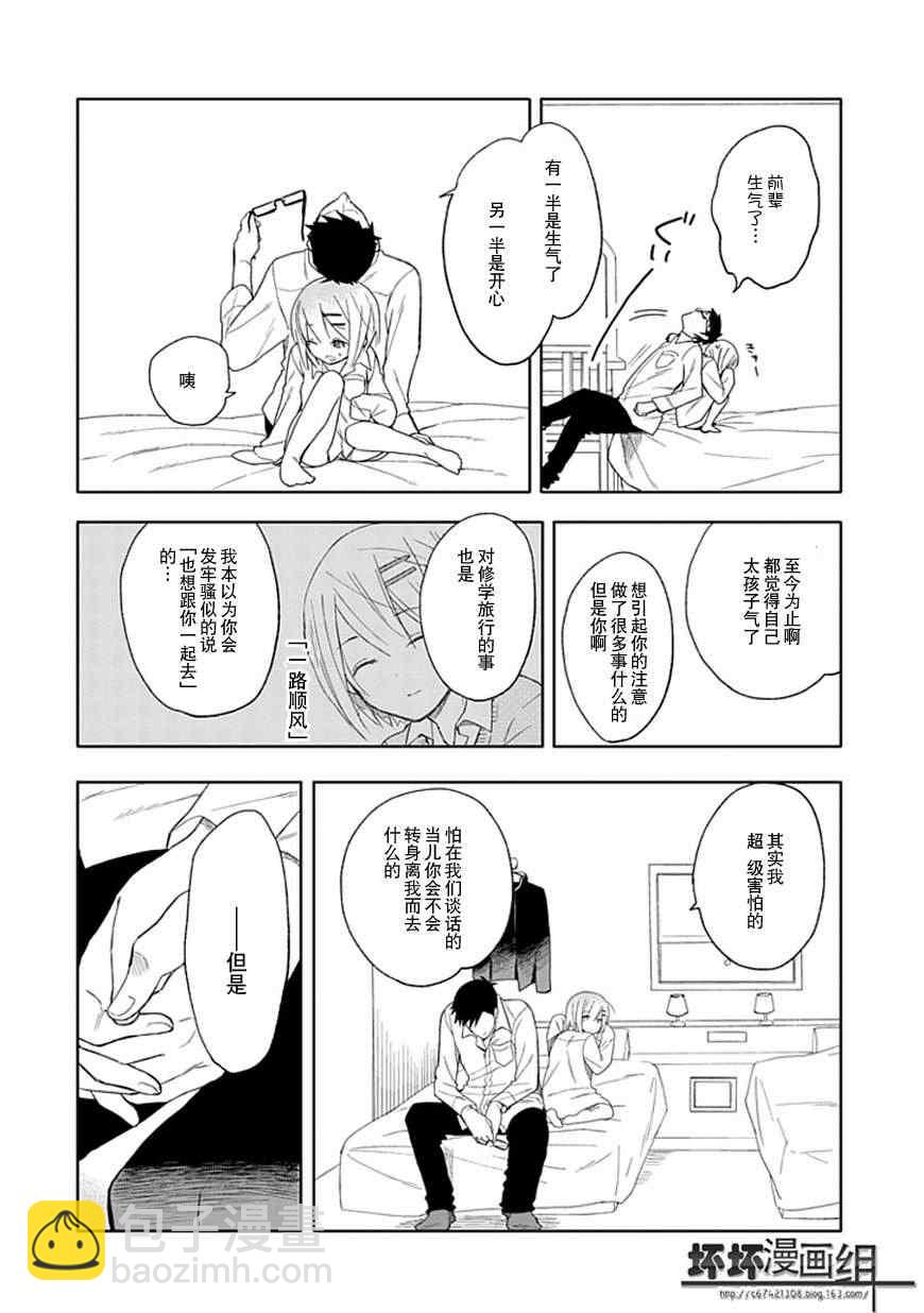 第18话25