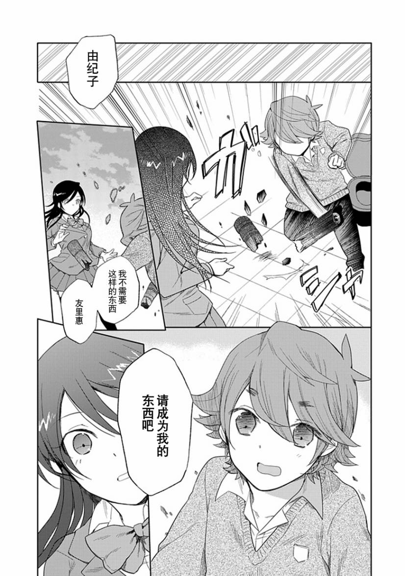 第19话21
