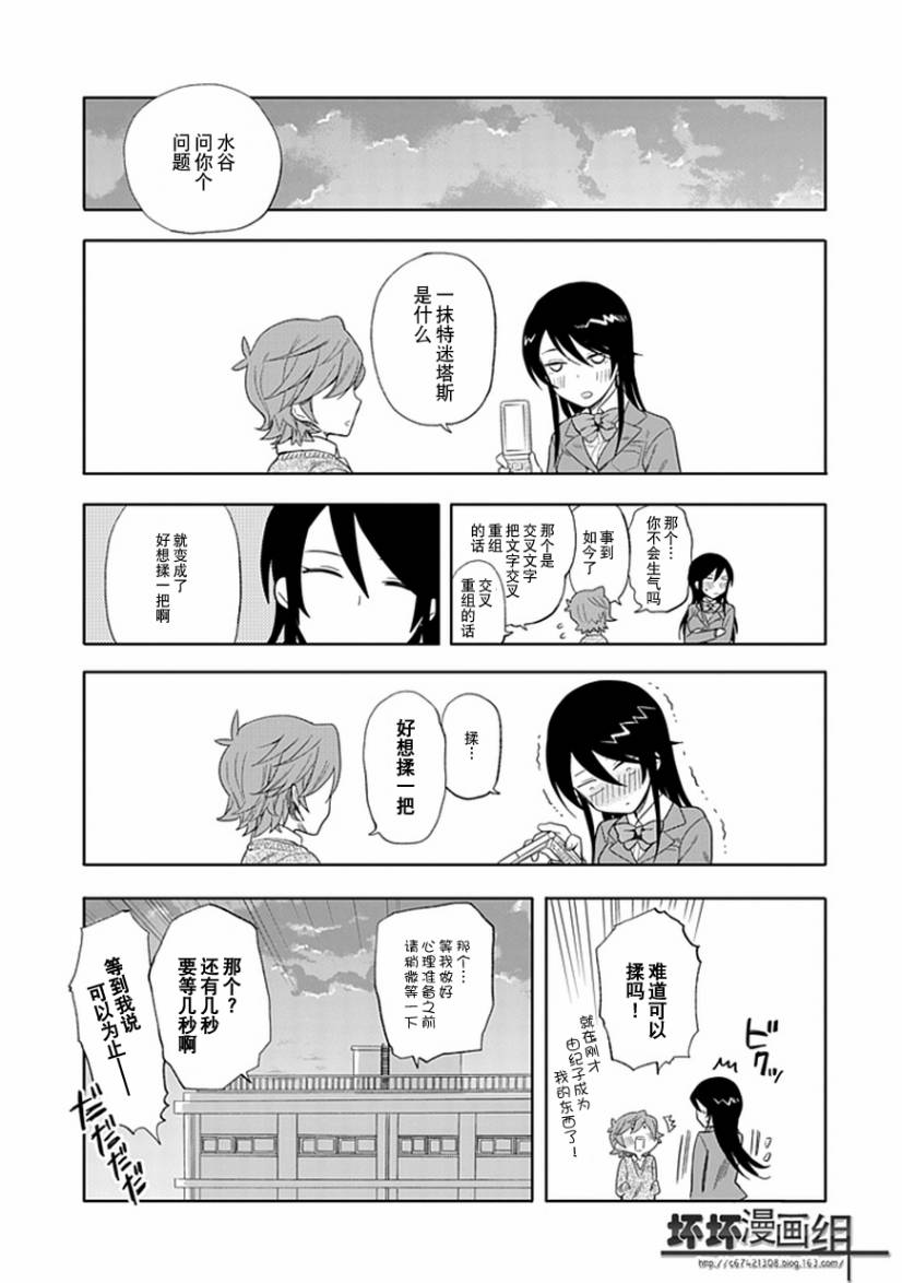 第19话23
