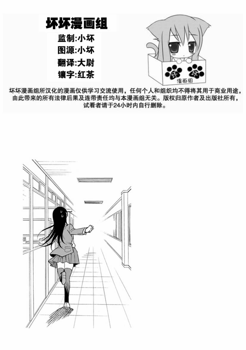 第19话25