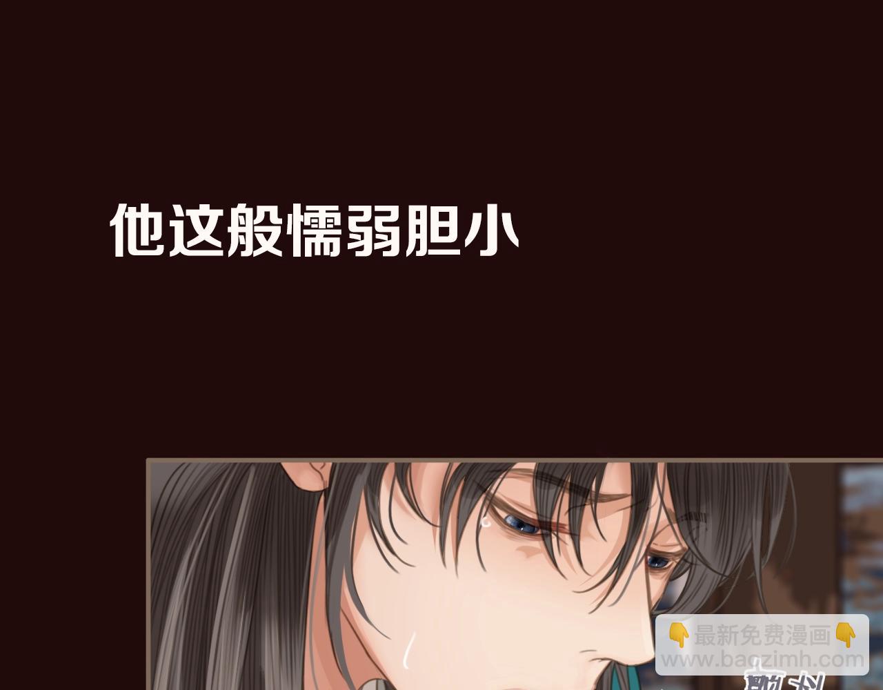 序章 你是我必得的物品14