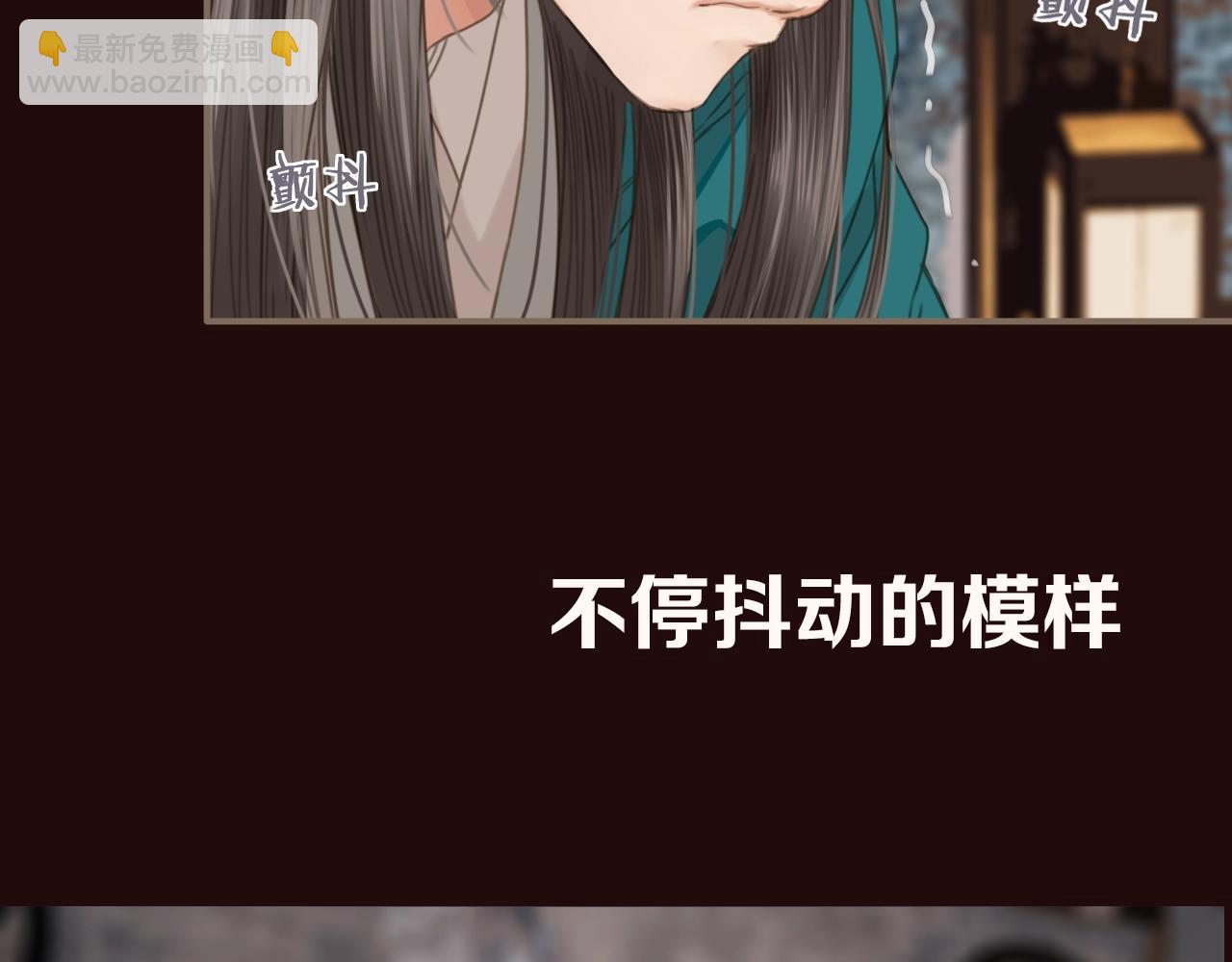 序章 你是我必得的物品15