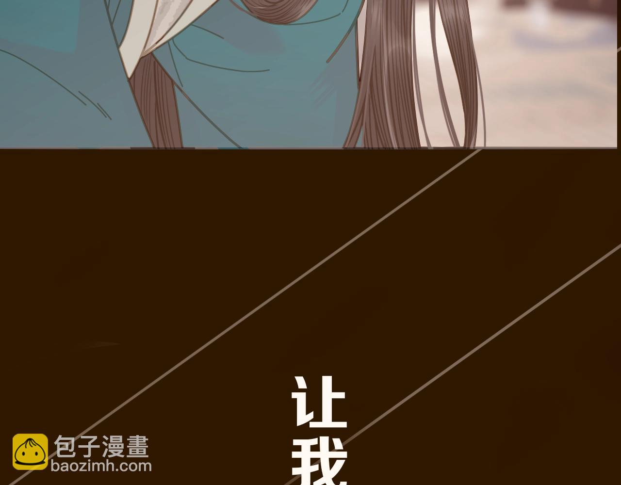 序章 你是我必得的物品17