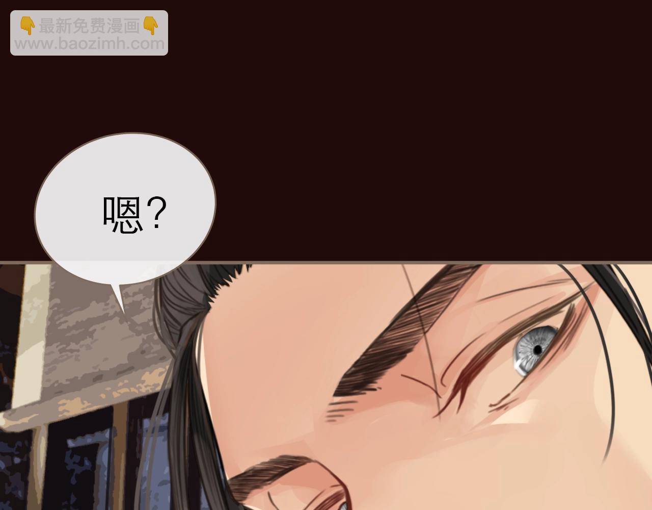 序章 你是我必得的物品29