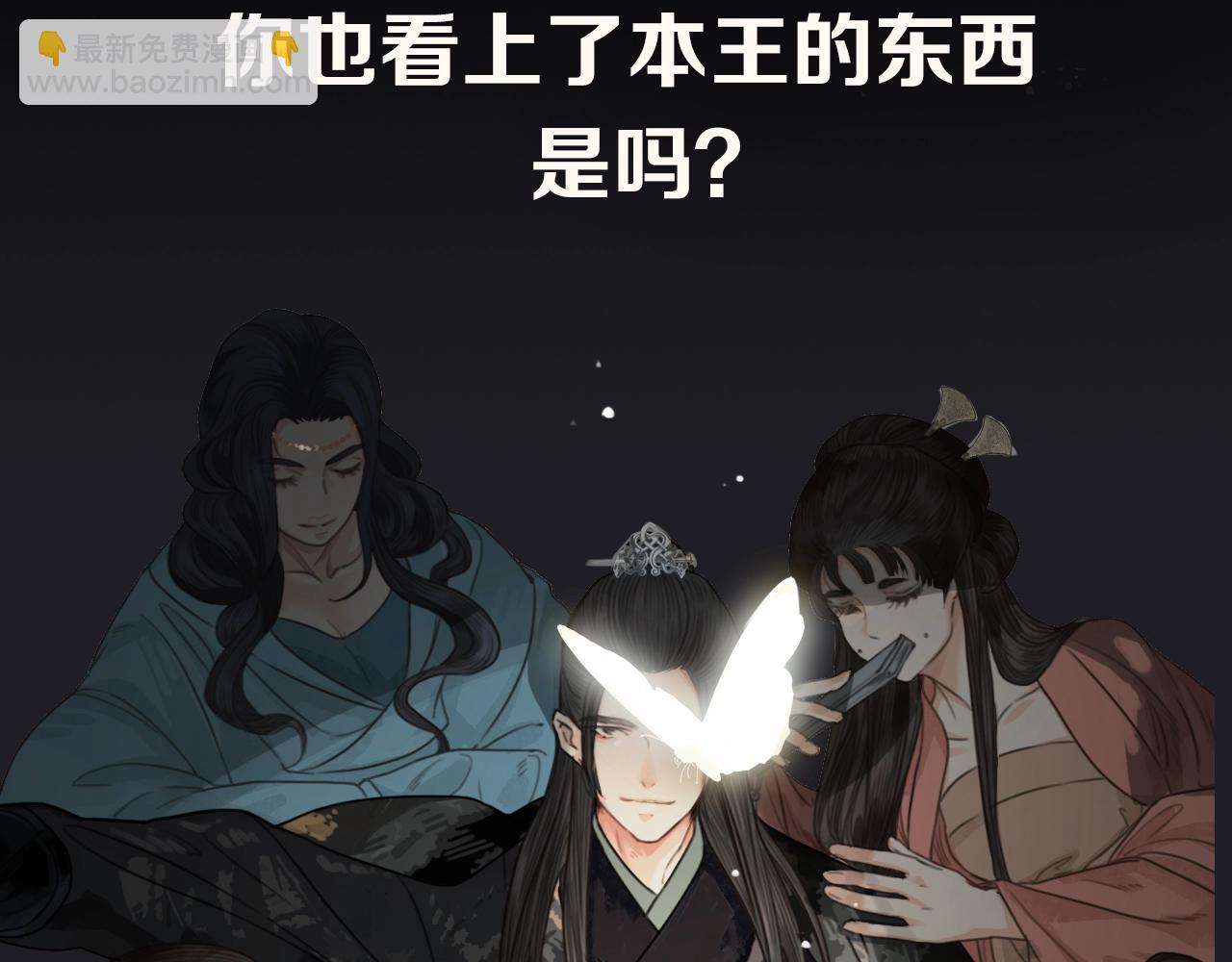 序章 你是我必得的物品34