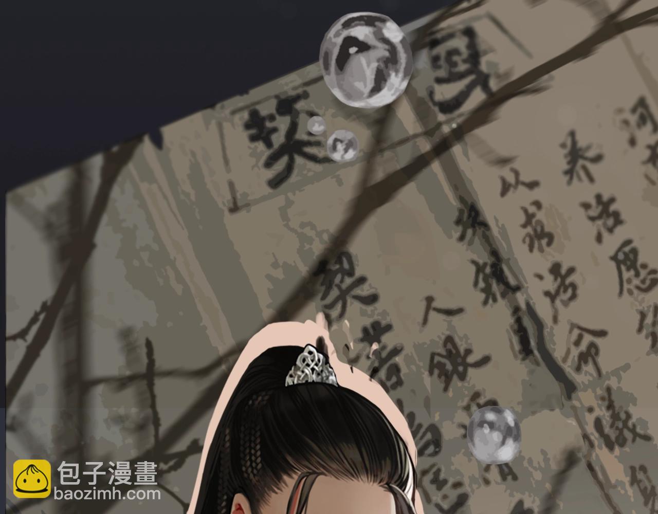 序章 你是我必得的物品38