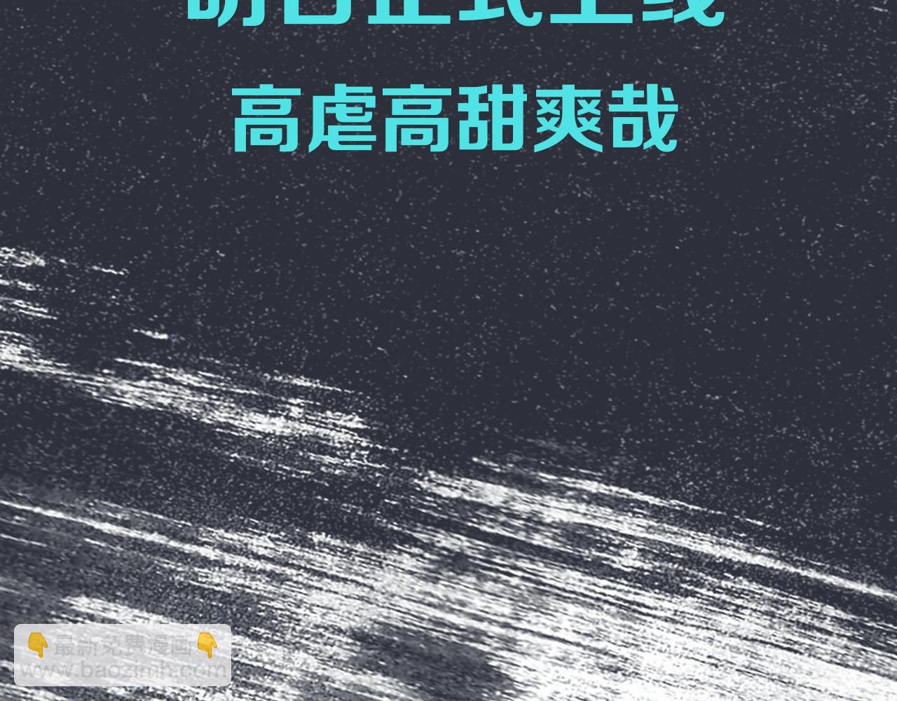 序章 你是我必得的物品42