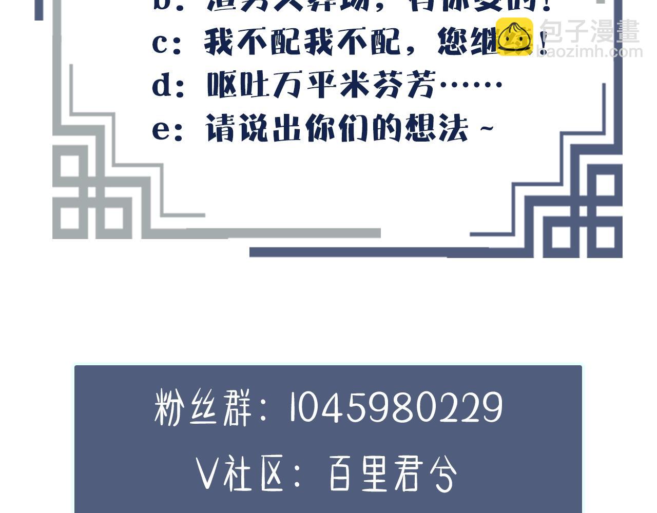 序章 你是我必得的物品45