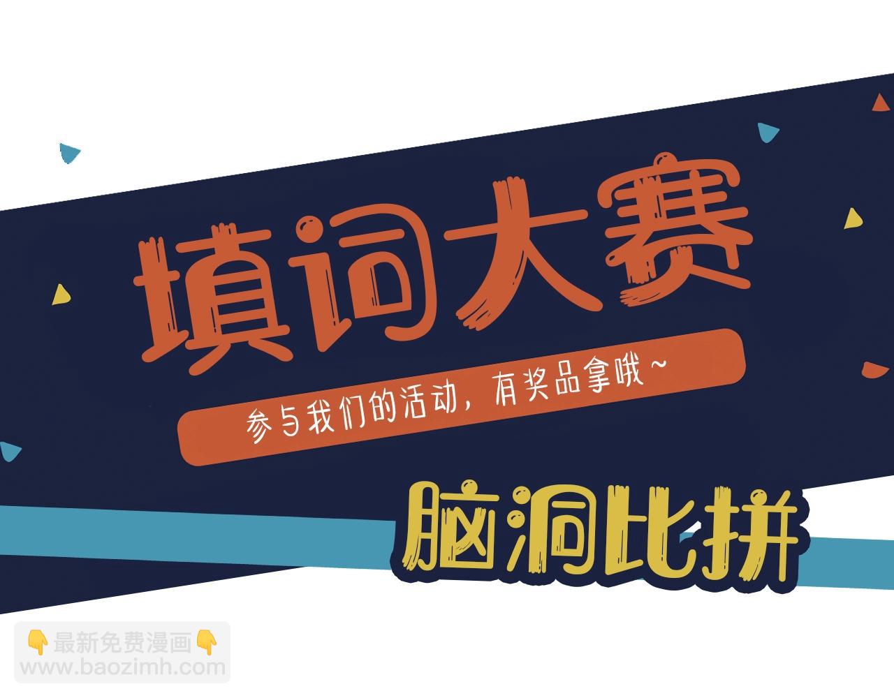 序章 你是我必得的物品51