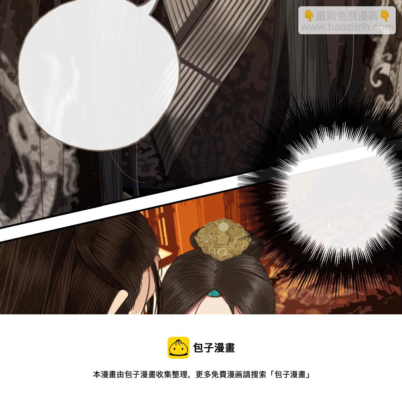 序章 你是我必得的物品53