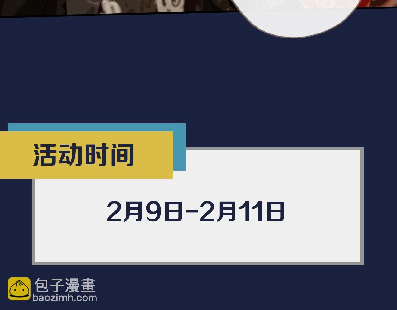 序章 你是我必得的物品55